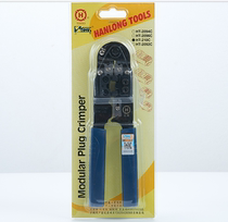 Three-Fort HT-210C network wire pliers single use network crystal head network wire pliers crimping pliers tool with stripping function