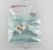 TCL Roglang Telephone Modules PM0011 Modules TCL Phone Voice Modules RJ11 Modules met the test