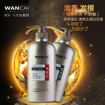  Nancaiyou Nourishing and moisturizing shampoo Repair dry hair Care Energy cream Improve frizz conditioner Hair mask