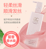  Colorful Guerlain protein reducing acid Supple hair mask to improve frizz Smooth conditioner Long-lasting fragrance washing and care set