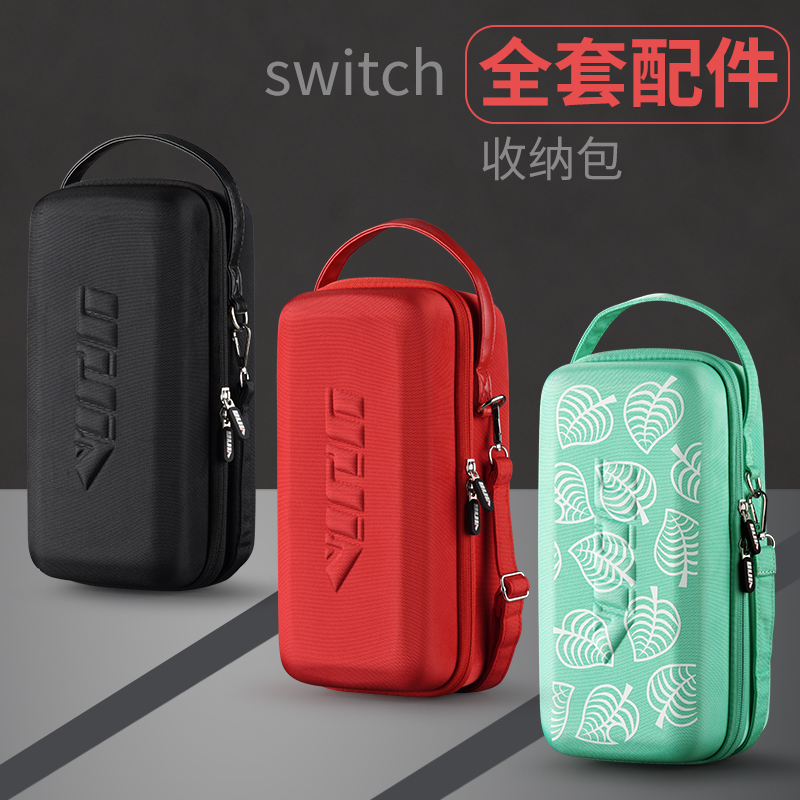 Nintendo switch containing bag hardshell new OLED Old models NS full range of accessories containing finishing package protection package
