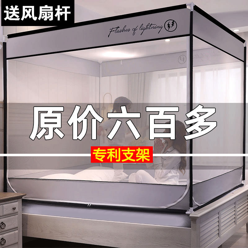 New high-grade anti-fall children's mosquito net home 2021 baby baby encryption thickened yurt free installation 2022