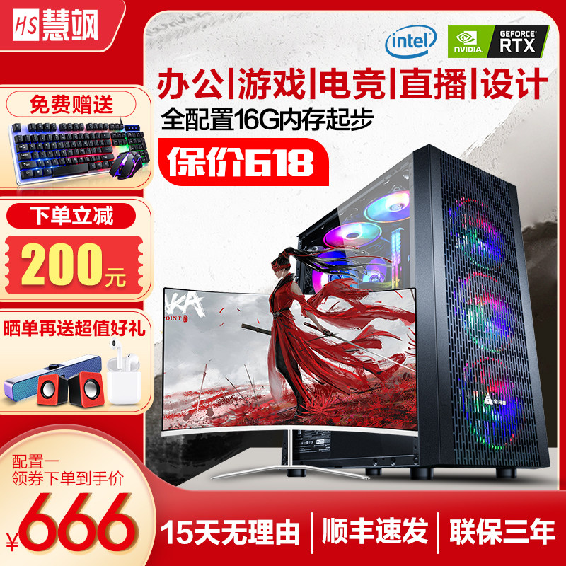 Intel Intel Core i5 12600KF Unique High-end High Water Cooled Chicken Eating Chicken Internet Cafe E-sports Game Live Design Home Office Assembly DIY Full Set Desktop Computer Host