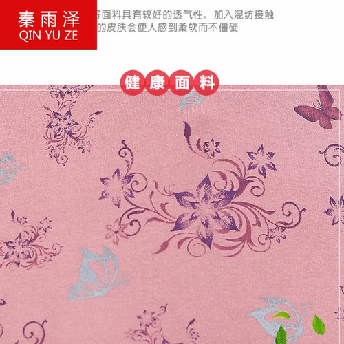 Осеннее удерживающее тепло термобелье для пожилых людей, штаны для матери, кардиган, для среднего возраста, большой размер