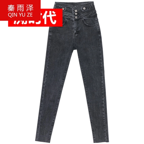 Джинсы, приталенные весенние штаны, утепленный карандаш, высокая талия, 2021 года, коррекция цвета, облегающий крой