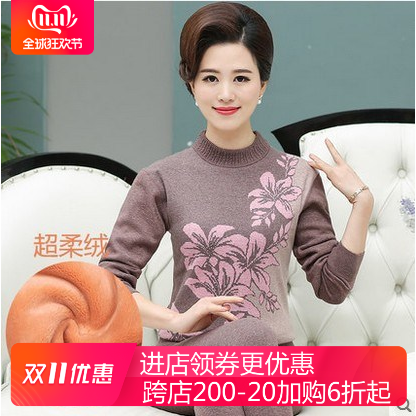 Ấm đồ lót bộ phụ nữ 100cotton mùa xuân và mùa thu quần dày trung niên mẹ bông áo len.