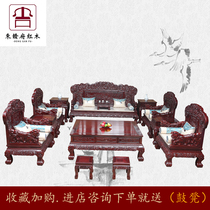 African Acid Branches Wood Hons large sofa Chinese style Living room Ming and Qing Classic Flowers Full Solid Wood Boutique Red Wood Furniture