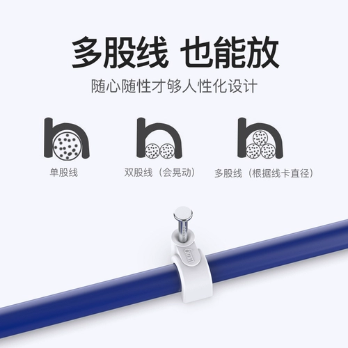 Карточка приготовления ногтя пластиковая световая цементная гвозди.