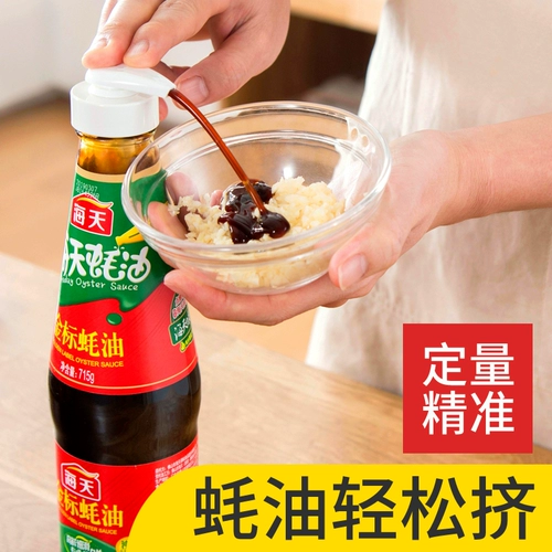 Измерение нефтяного горшка устричного соуса, нажимая на потребление домохозяйства.