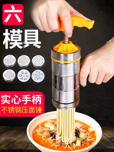 Домохозяйственная машина для лапши 压 Ручное давление сжимайте лапшу небольшую баевую машину