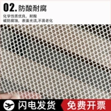 Защита от герметизации по защите безопасности сети балконы Бальконы антитефтевые чистые прокладки для предотвращения сетевого корпуса восточно