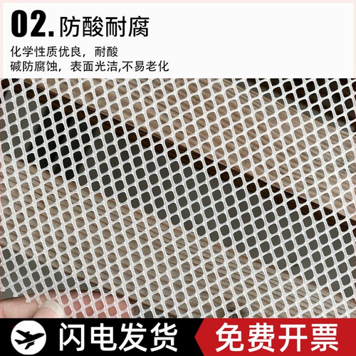 Защита от герметизации по защите безопасности сети балконы Бальконы антитефтевые чистые прокладки для предотвращения сетевого корпуса восточно