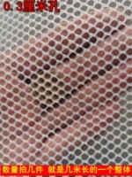 Белая 0,3 см сетка сетки 1 метр на метр