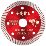 Срезы с разрезом плитки сухой и резки специальная витрификация Ультра -тщательная керамическая магнитная бриллиант Ваджраяна угловой шлифовальный станок