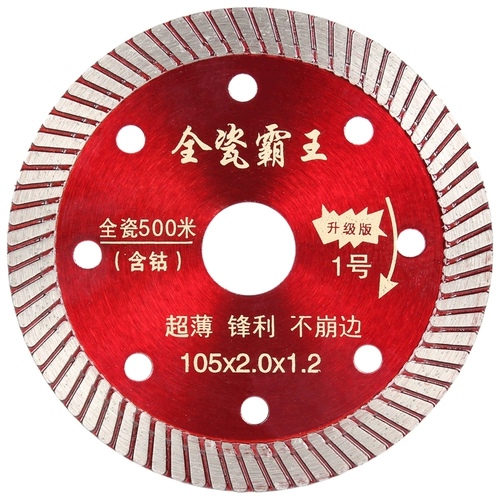 Срезы с разрезом плитки сухой и резки специальная витрификация Ультра -тщательная керамическая магнитная бриллиант Ваджраяна угловой шлифовальный станок