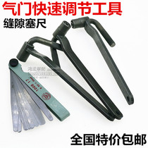 Motorcycle valve screw adjustment tool stainless steel plug valve screw wrench disassembly steam door gong silk tool