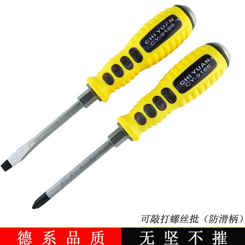Slow Phillips flat-blade screwdriver screwdriver can strike through the heart screwdriver screwdriver with magnetic