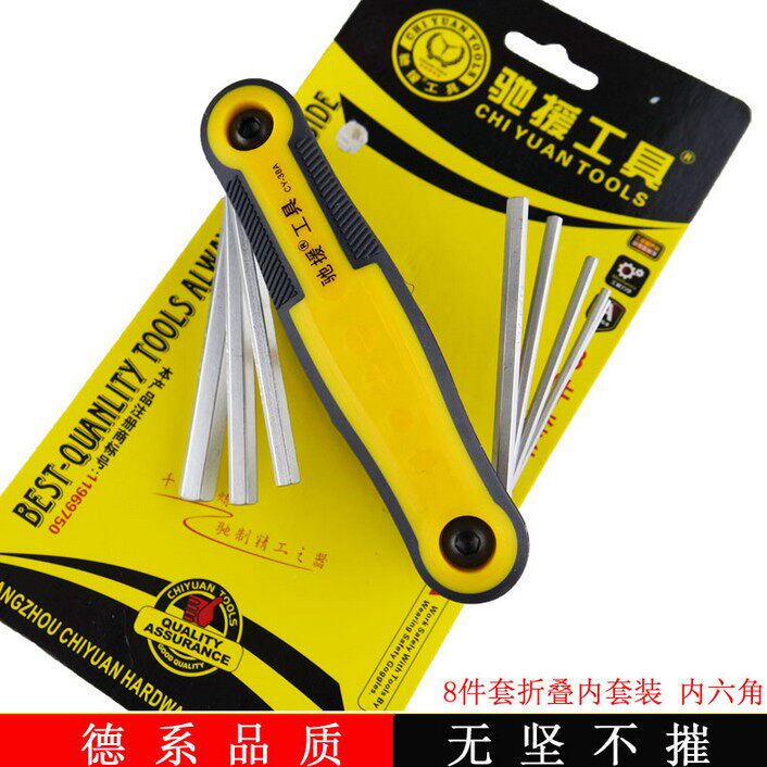 Locomotive Electric Vehicle Maintenance Tool 1 5-8MM Inner Hexagon Wrench Suit Screwdriver Inner Hexagon Wrench