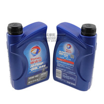 TOTAL Total Dharmmotorcycle oil 4T four-stroke mineral oil 10w30 Animated Blue all-season universal