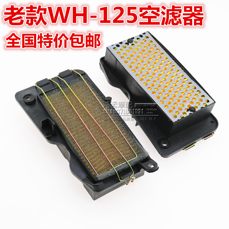  WH125T air filter core BIG MAIN AIR FILTER CORE WH125-LZ KCW125 AIR FILTER