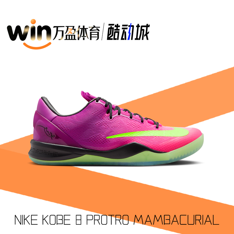 Nike Kobe8 Mambacurial Kobe 8 Assassin Low-Top Comfortable Fit Basketball Shoes Io6253-500