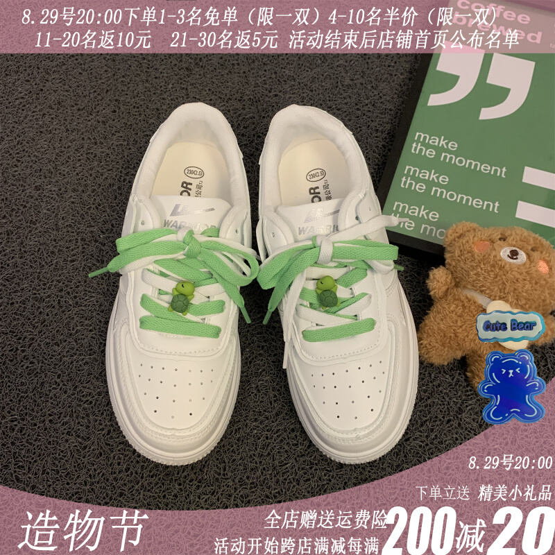 Pull back women's shoes explosion change small white shoes women's street shooting thick bottom wild Korean version breathable sports shoes ins tide casual shoes