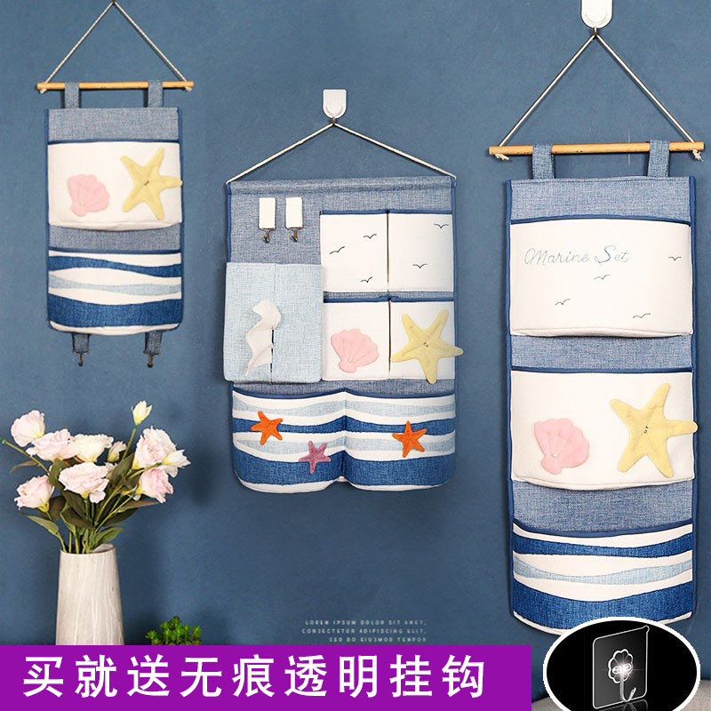 Storage bag hanging bag wall hanging door back wall rack artifact wall hanging dormitory room hanging fabric storage bag