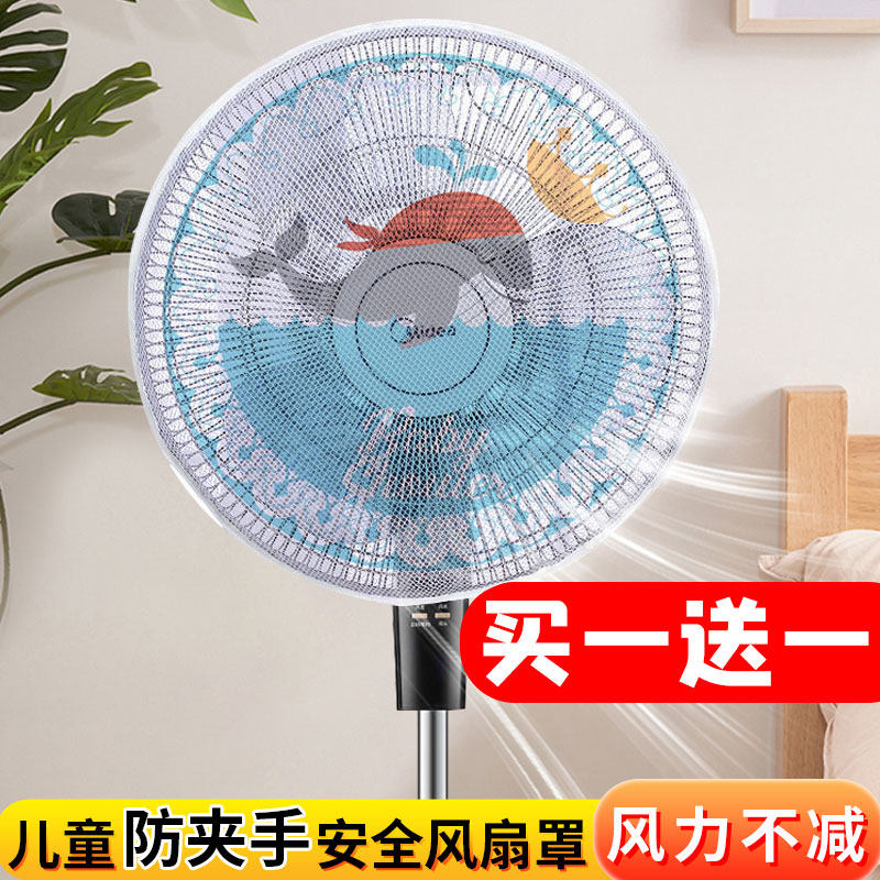 Safe setting floor cartoon 14 inches without wind - proof children's cartoon protecting the hands of the hands