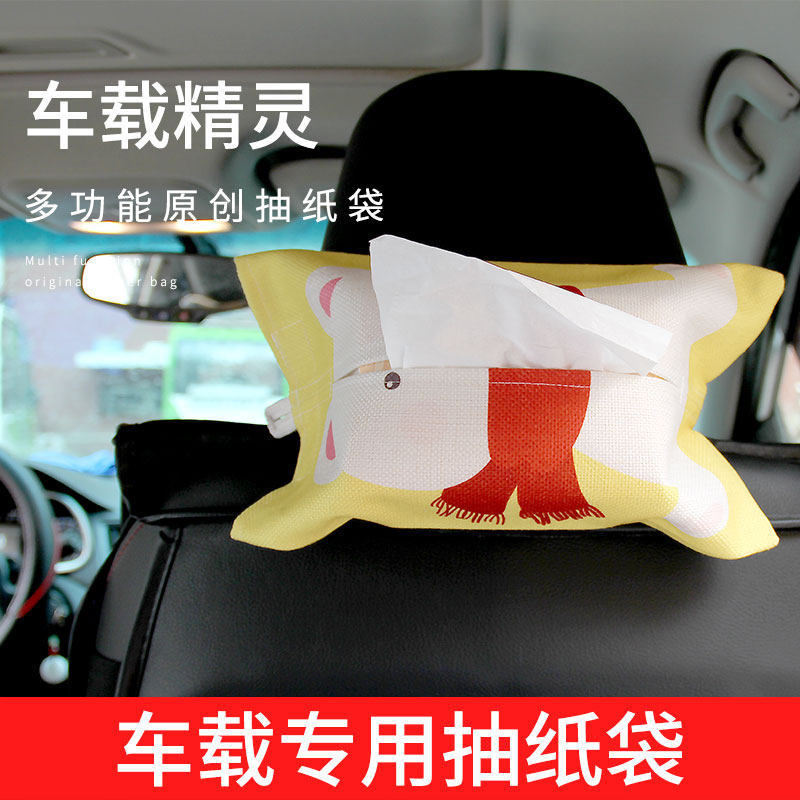 On-board Extractable Sanitary Paper Bag Creative Car Sanitary Paper Box for Hanging Dining Room Extractable Toilet Paper Kit Inside Visor Paper Towel Wrap