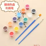 Цифровой пигментированный акрил, комплект для начинающих для школьников, водонепроницаемый краситель, фартук для рисования, «сделай сам», граффити