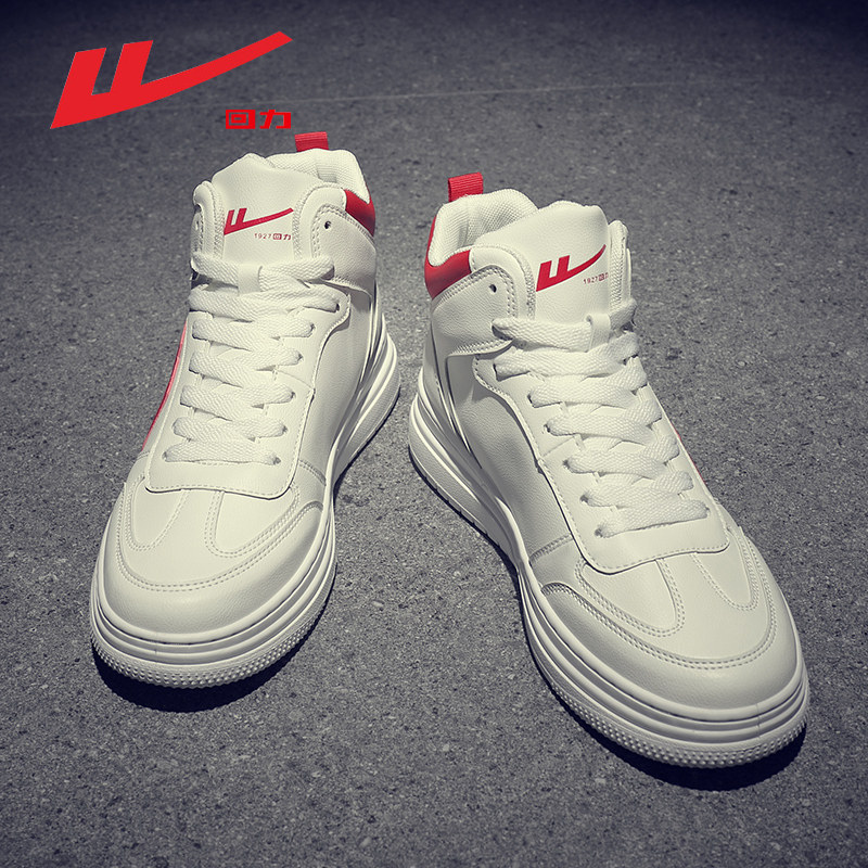 Back Force Plus Suede Warm Men Shoes 2022 Spring New High Cylinder Couple Sports Tide Basketball 100 Hitch Small Whiteboard Shoes