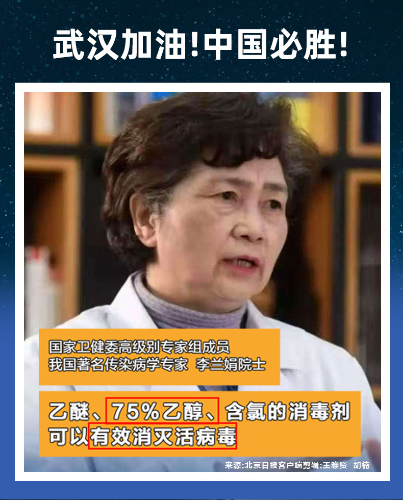 卡沫兰 75%酒精消毒喷雾 100ml*10瓶 图2