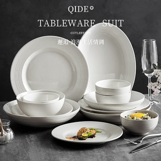 Dishes and Bowls for Home Use, Light Luxury, Pure White, High Aesthetic Value, Brushed Bowl and Chopsticks Set, High-End Feel, Housewarming Tableware, Ceramic Set