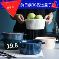 Nordic Twin Ear Soup Bowl Big Number Home Creative Personality ceramic 8 inch Spicy Hot quarters Student Blister Bowl with lid