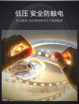 Led naked version post-type long line lamp lawn celebration indoor lighting laminate back glue nude plate low pressure lamp with strip 24V