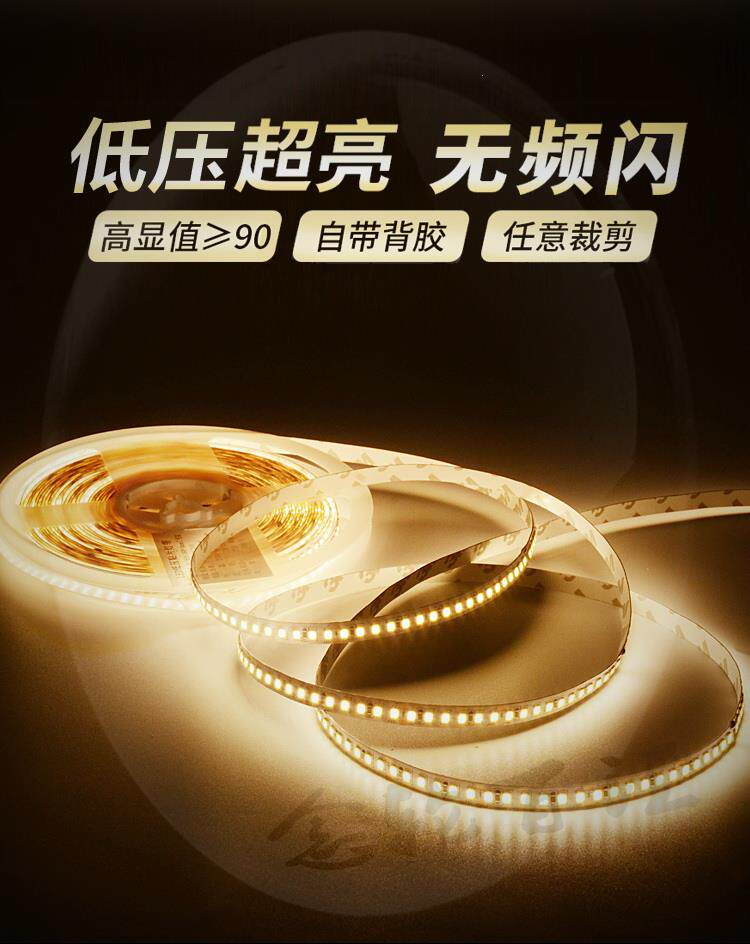 Engineering construction COB long line light LED light with strip 12v low pressure hotel aluminium groove lamp decoration brightening 24V2835