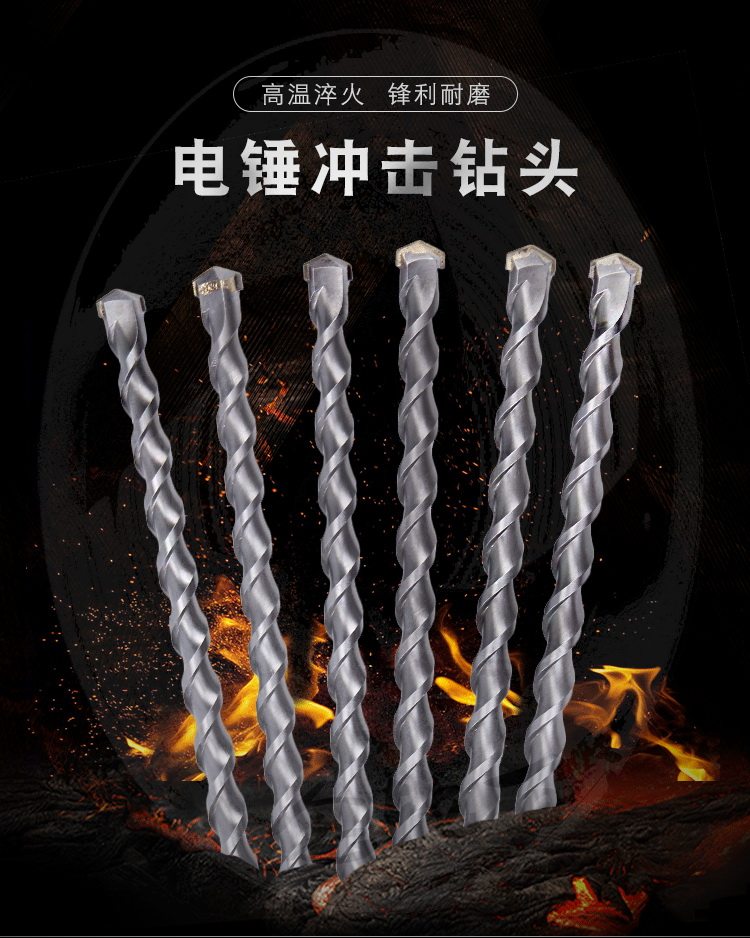 Round shank slotted alloy swivel head drill 0 5 m long stone electric hammer drill round shank power tool impact drill 26 * 1200