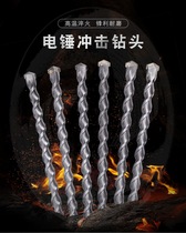 Round shank slotted alloy swivel head drill 0 5 m long stone electric hammer round shank power tool impact drill 26 * 1200