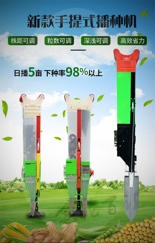 Beans finely sown All ZeyEye seed Soybean Varieties Flowers Raw Corn Planter Corn Planter Sower Hand armyzer