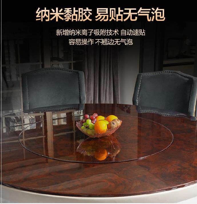 Glass Sticker Dinner Table TEA TABLE FURNITURE HIGH TEMPERATURE RESISTANT OFFICE DECORATION GLASS PAPER SOFT FILM FURNITURE THICKEN