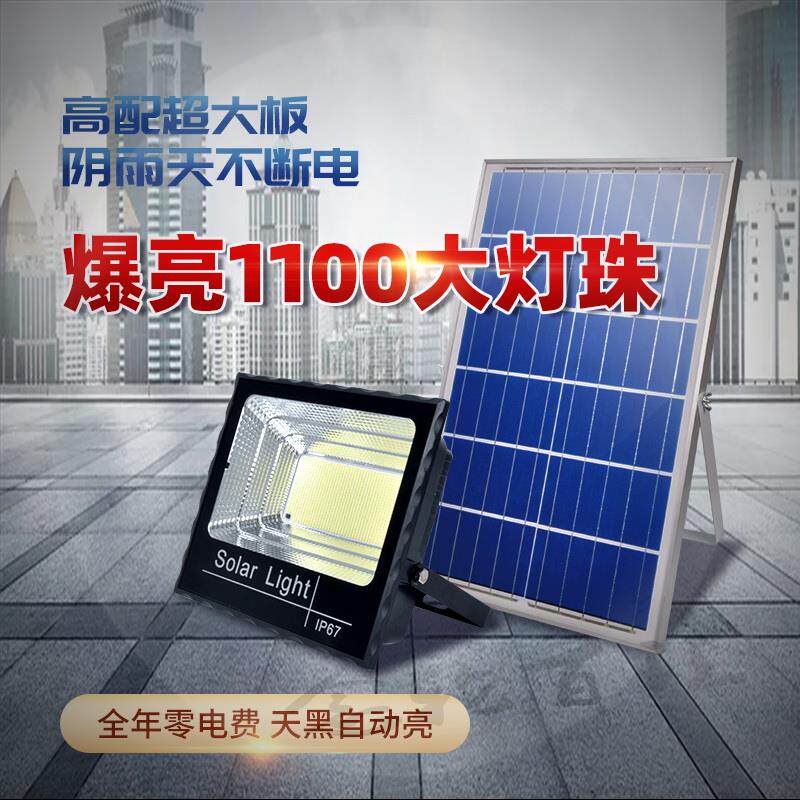 Home Emergency Lighting Lamps Solar Basket Stadium Mall Lighting site Mobile Courtyard Lights Smart Light Control Durable