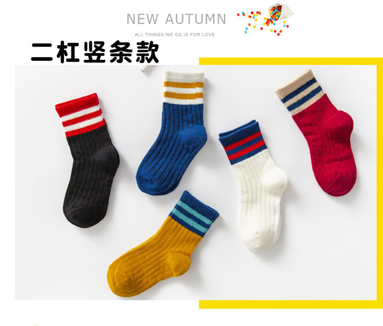 Vớ trẻ em cotton 1-3-5-7-9 tuổi Tất nam nữ tất trong ống mỏng mùa xuân và mùa thu đông quần tất giả bốt cho bé gái
