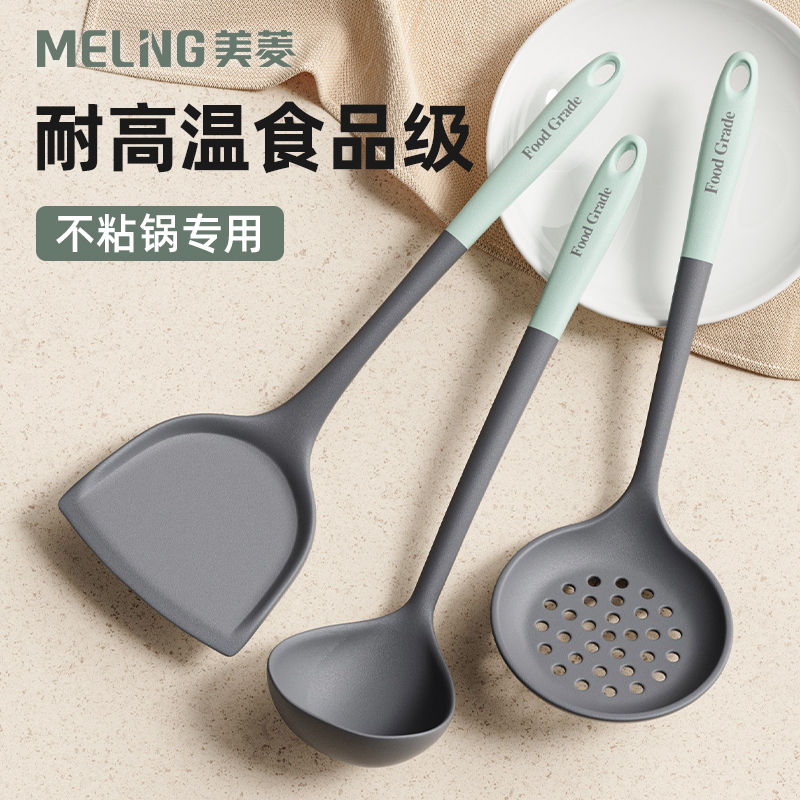 Maring Silicone Pan Shovel Non-stick Pan Special Stir-fry Turner Leakage Soup Spoon Domestic Food Grade High Temperature Resistant Kitchenware Suit-Taobao