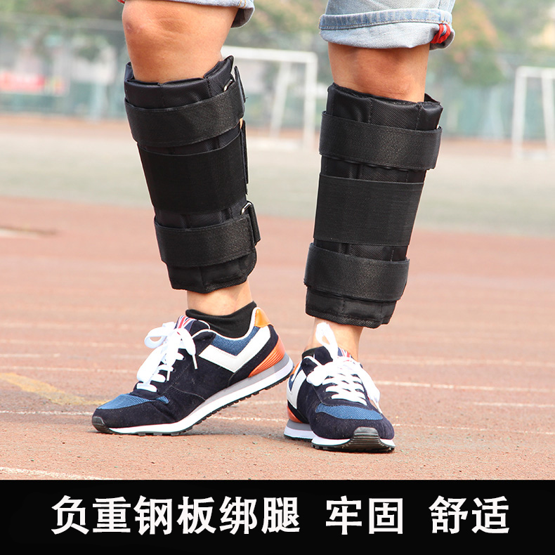 Male student Leg sand belt weight bearing steel leggings Running training Lead leggings Weight bearing steel leggings Fitness