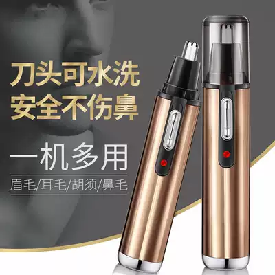 Electric nose hair trimmer for men to clean up nostrils shave shaving device for men Rechargeable nose hair scissors for women