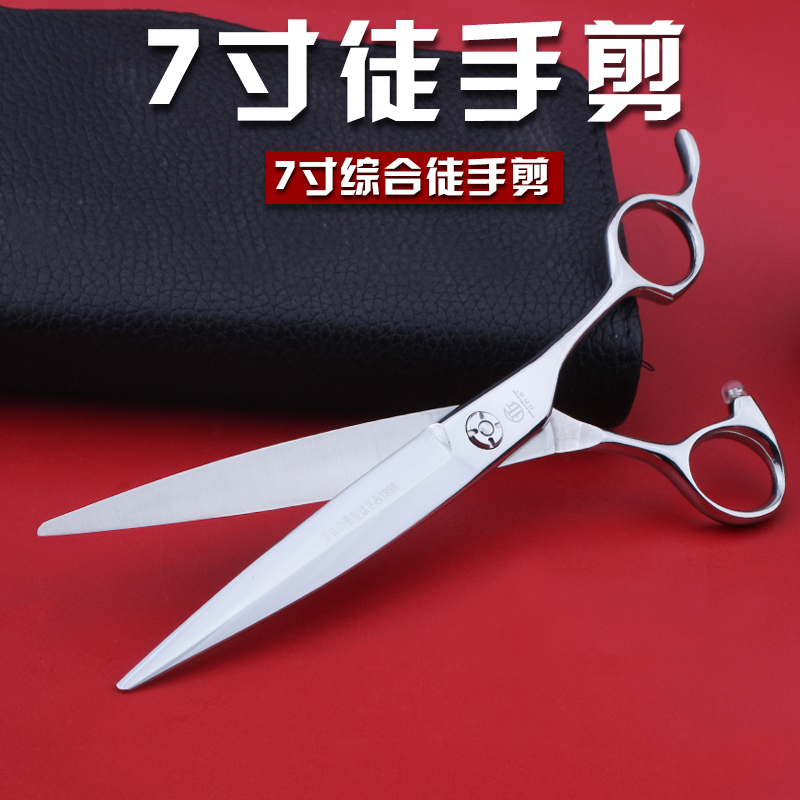 Blade Smith Seven Inch Flat Cut 7 Inch Large Cut Apostle Hand Cut Integrated Cut Haircut Haircut Scissors Professional Hair Stylist
