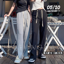 Wide Leg Casual Pants Woman High Waist Open Fork Sports Pants Loose Slim 100 Hitch Spring Shawback Pants Grey Straight Drum Mopping Pants