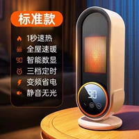 [Стандартная модель мощности] 100 квадратных метров большого теплого ветра ★ Количество прикосновения