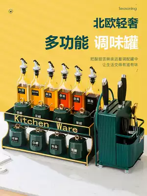 High value light luxury seasoning box set household seasoning jar oil salt sauce vinegar seasoning bottle kitchen supplies combination