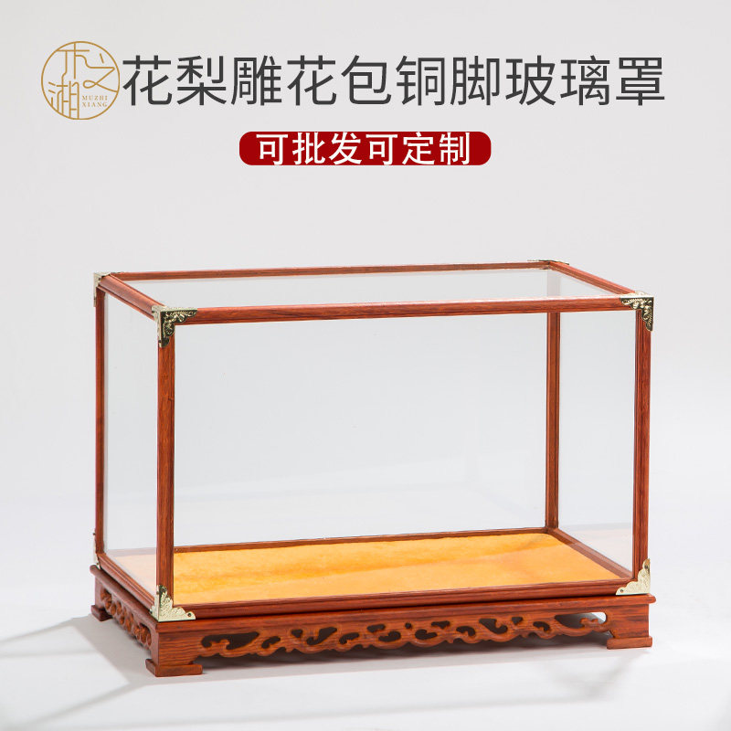 Mahogany crafts glass cover Buddha statue ornament vase Guan Gong dust cover flower pear display box plus fixed Chinese style
